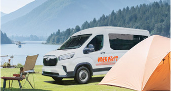 旅游用车