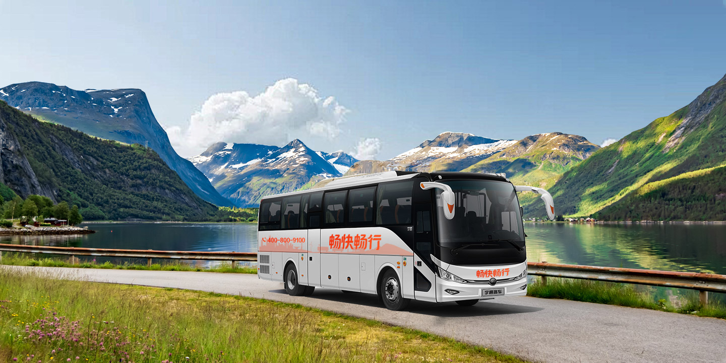 旅游包车,现代旅行的理想方式—畅快畅行
