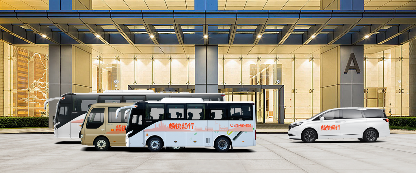 旅游包车，现代旅行的理想方式—畅快畅行